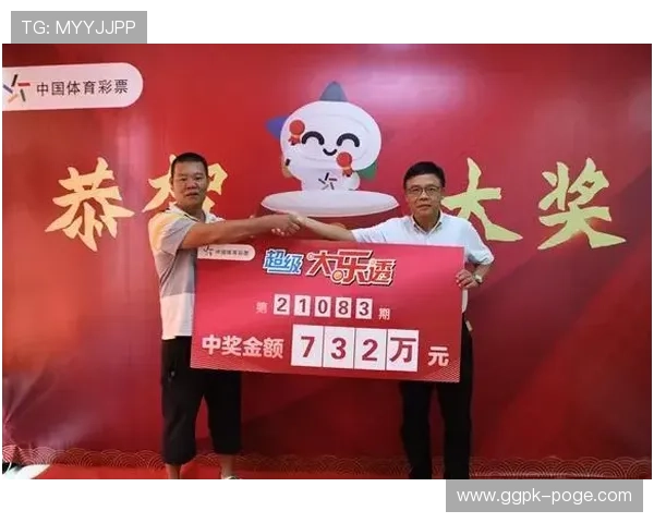 广东十分彩中奖奖金分配情况，奖金池动态实时追踪