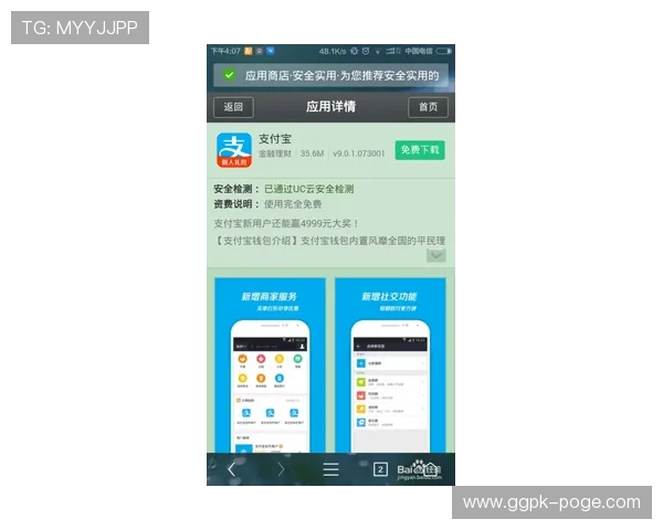 欧博u家官网购物流程与支付方式详解，帮助新用户轻松完成在线购买