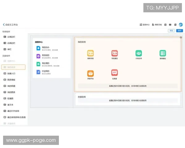 欧博管理登录入口：解决登录问题的常见技巧与帮助指南