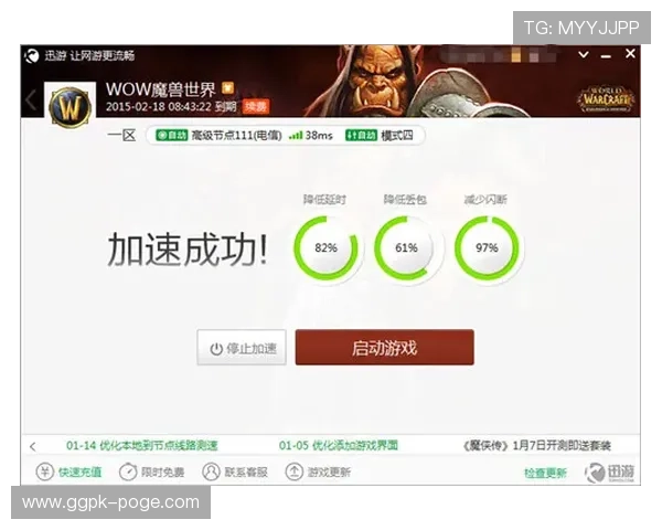 欧博游戏客服系统升级，提升响应速度与服务质量保障玩家权益